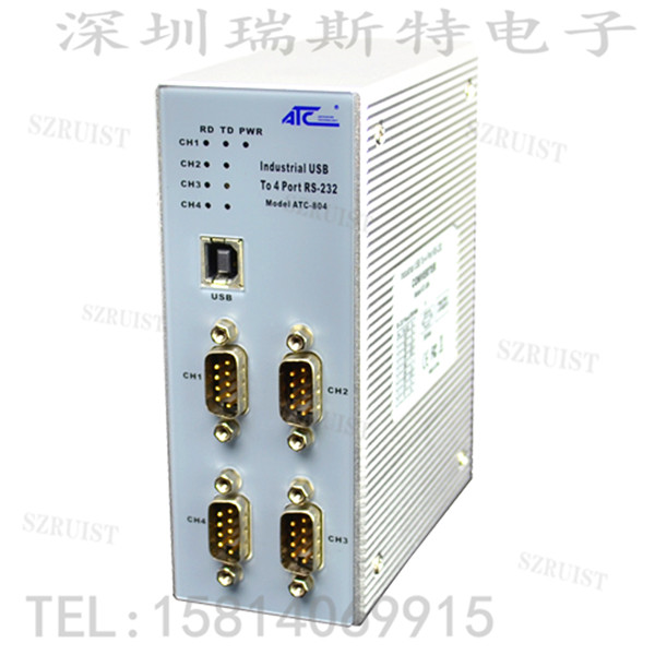 ATC-804  USB转4路4口多用接口-ATC-804尽在买卖IC网